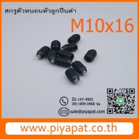 M10x16-4