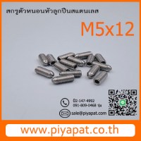 M5x12-4