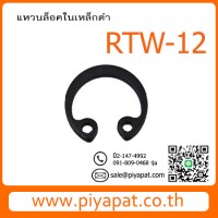 RTW-12-2