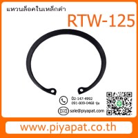 RTW-125-1