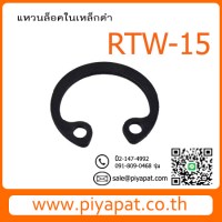 RTW-15-3