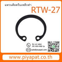 RTW-27-1