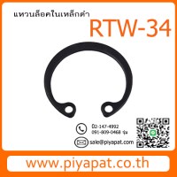 RTW-34-16