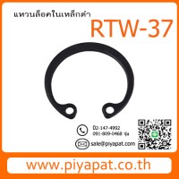 RTW-37-1