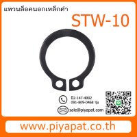 STW-10-1