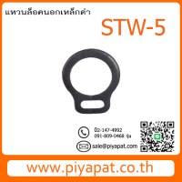 STW-5-1