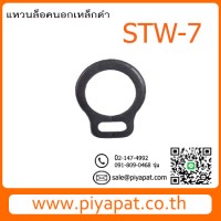 STW-7-1