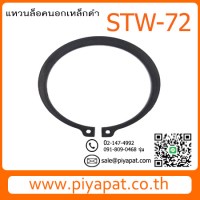 STW-72-1